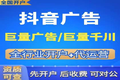 信息流广告行业案例：京东信息流广告效果