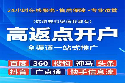 专业SEM代运营公司案例分享：品牌曝光秘诀