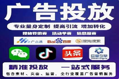 探索SEM托管公司的成功之路：以数据驱动营销